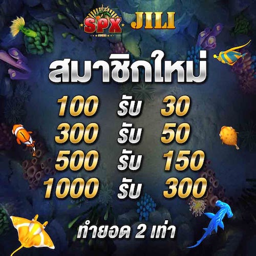 jili slot-promotion1