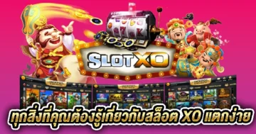 slot-xo-easy-hit