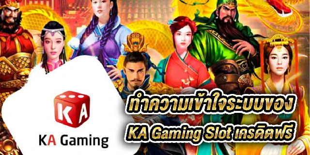 ka-gaming-slot-credit-free